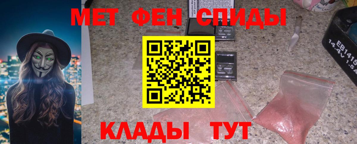 Alpha-PVP Лянтор