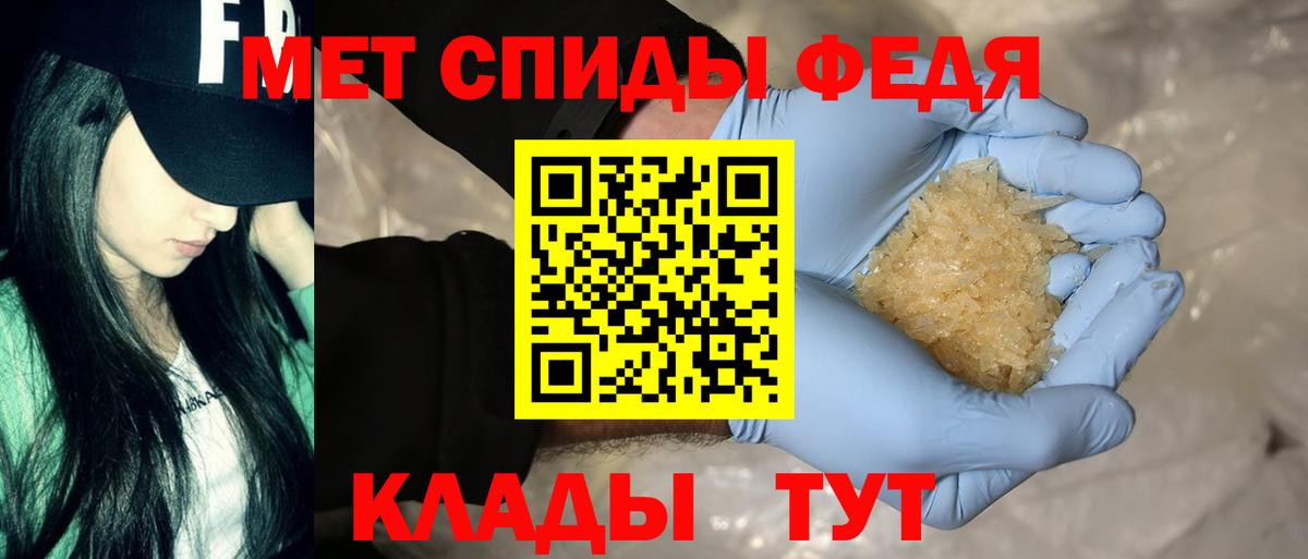 АМФЕТАМИН  Amphetamine VHQ  Вход с VPN  Лянтор  АМФЕТАМИН 