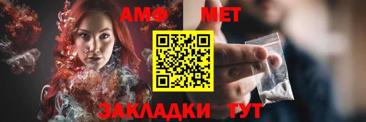Амфетамин 98% Лянтор