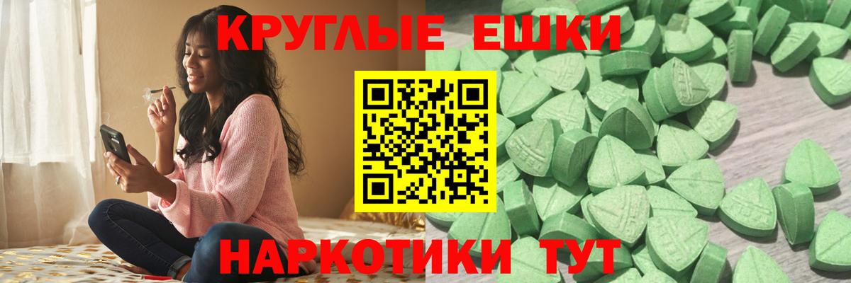 Лянтор  Экстази 250 мг  Экстази  Вход с VPN  ЭКСТАЗИ mix 