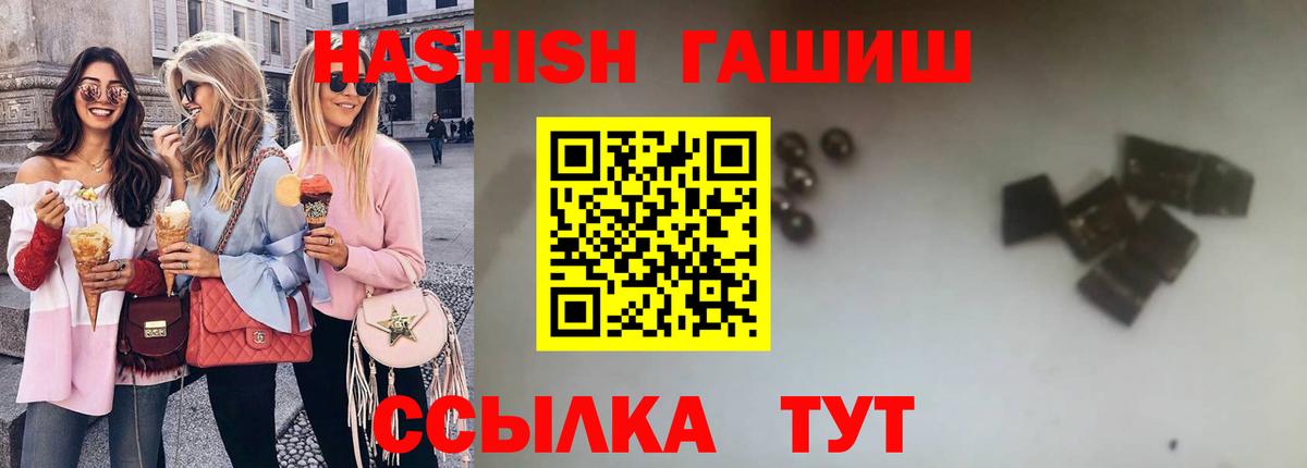 АМФЕТАМИН   Конопля  Лсд 25  Кокаин  Меф   Лянтор  Вход с VPN  Где продают наркотики? 