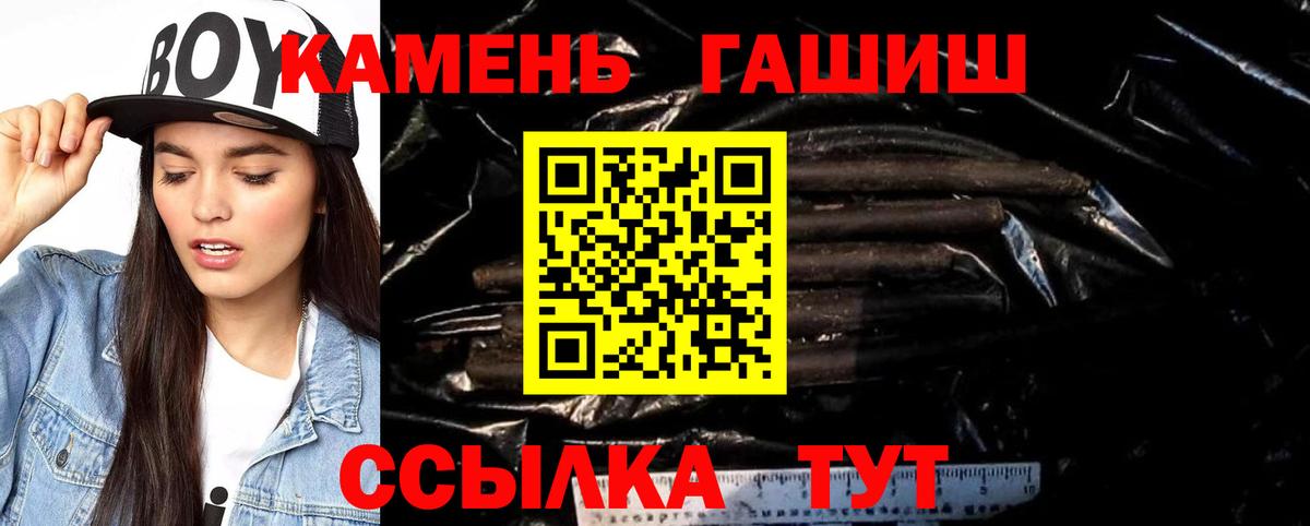 ГАШ  Вход с VPN  Лянтор  ГАШИШ Изолятор  Гашиш хэш 
