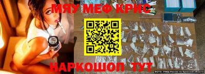 амфетамин Изобильный