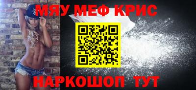 амфетамин Изобильный