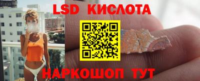 амфетамин Изобильный