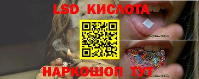 амфетамин Изобильный