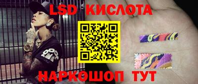 амфетамин Изобильный