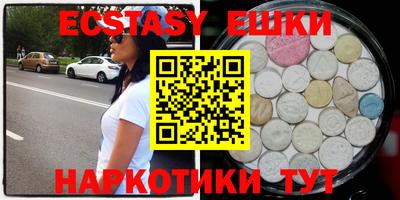 Альфа ПВП Ипатово