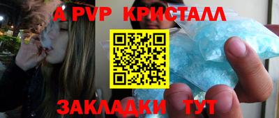 амфетамин Изобильный