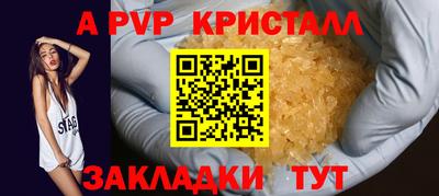 Альфа ПВП Ипатово