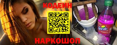 Альфа ПВП Ипатово