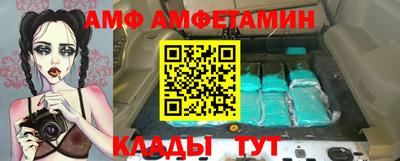Альфа ПВП Ипатово