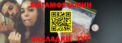 Альфа ПВП Ипатово