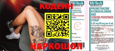 кокс Ирбит