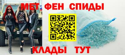 Альфа ПВП Ипатово