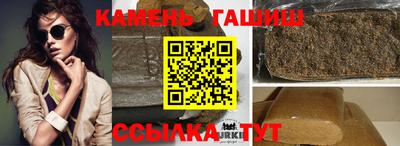 амфетамин Изобильный