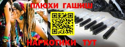 Альфа ПВП Ипатово