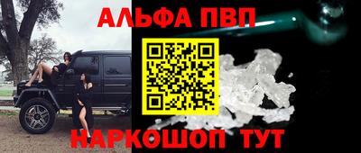 амфетамин Изобильный