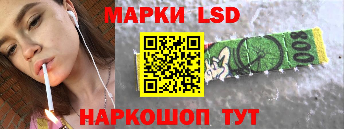 Лянтор  LSD-25 экстази кислота  LSD-25 экстази  Вход с VPN  ЛСД экстази ecstasy 