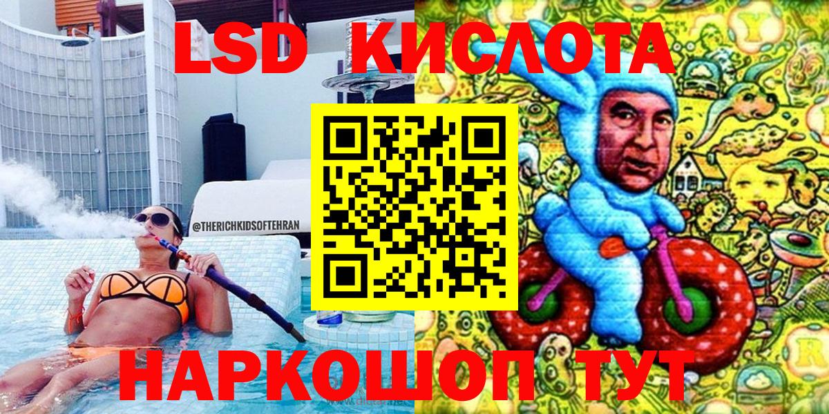 Наркотические марки 1500мкг  Вход с VPN  купить  цена  Лянтор  Наркотические марки 1500мкг 