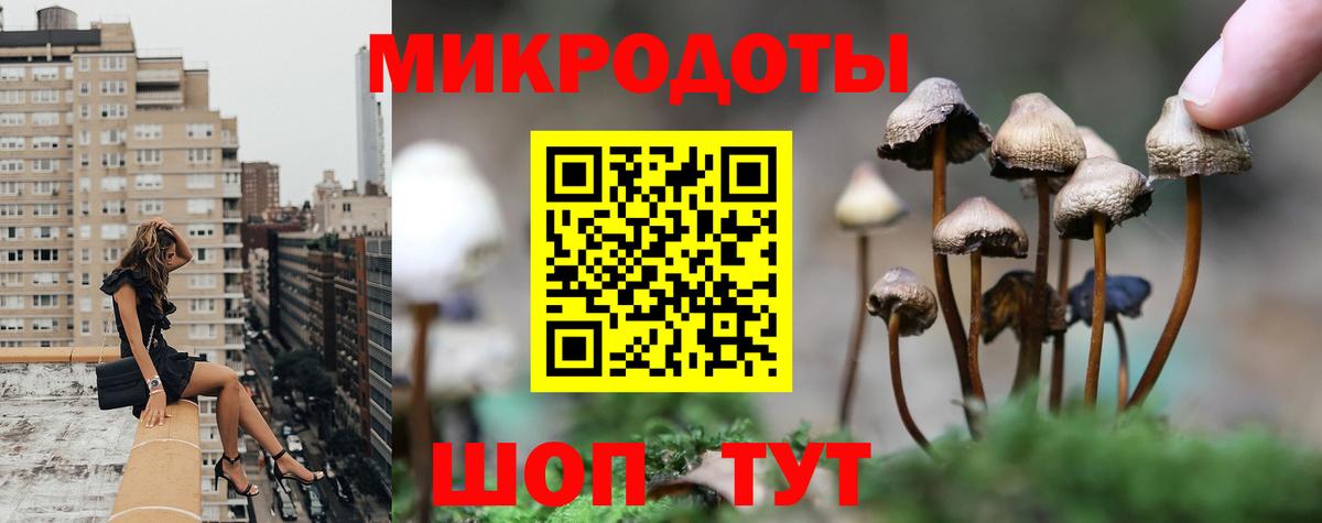 Галлюциногенные грибы мухоморы  Вход с VPN  Лянтор 