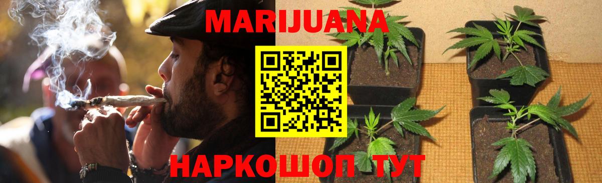 Лянтор  Бошки Шишки MAZAR  Шишки марихуана индика  Вход с VPN 
